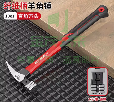 德力西电气羊角锤木工铁锤榔头工地多功能起钉锤工具一体小锤子 德力西电气【10oz方头直尾】/德力西电气【10oz圆头弯尾】