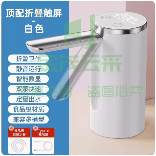 桶装水抽水器家用电动饮水机自动出水矿泉水纯净水压水器神器1780 旗舰款◆陶瓷白/旗舰款◆沉稳黑