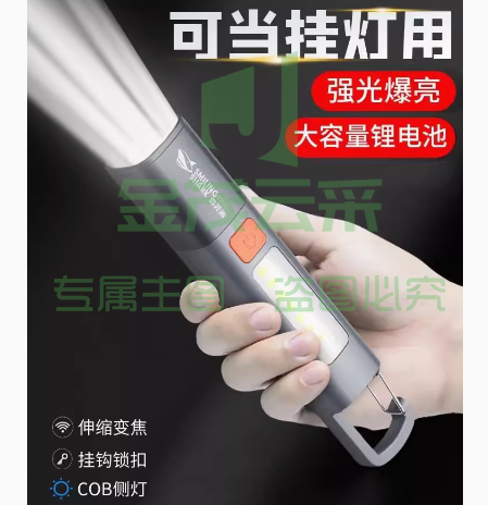手电筒强光充电迷你便携式户外超亮激光远射家用led多功能氙气灯
