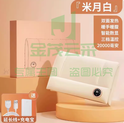 2023年新款暖手宝暖宝宝石墨烯暖手袋充电款无水热水袋热敷暖手垫 D羽绒升级款【米白色】/羽绒升级款【军绿色】