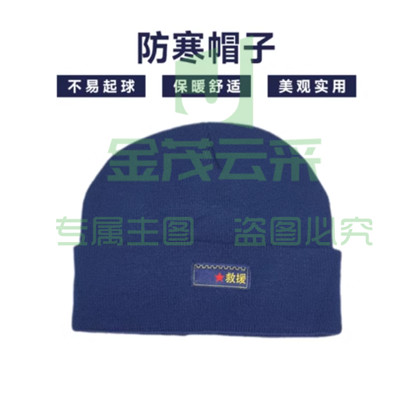 制式防寒三件套加厚帽子围脖手套防寒三件套冬季军迷骑行保暖手套 【加厚】防寒帽子