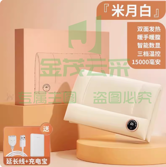 2023年新款暖手宝暖宝宝石墨烯暖手袋充电款无水热水袋热敷暖手垫 C羽绒升级款【米白色】/羽绒升级款【军绿色】