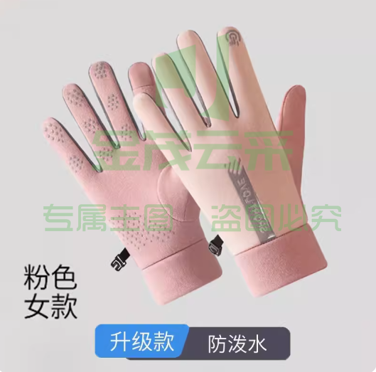 冬季手套防风防水可触屏情侣男女士冬天滑雪骑行运动加绒防寒保暖 【女款】深灰粉色/粉色/黑绿色/黑玫红色/黑色