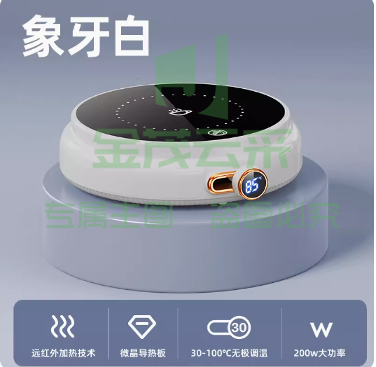 奢姿100度保温暖杯垫usb家用中药桌面便携宿舍恒温自动加热牛奶神器智能85底座55电热水杯75无线调节可烧开水 白色煮沸款/绿色煮沸款