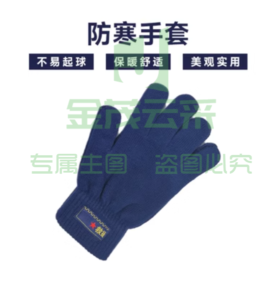 制式防寒三件套加厚帽子围脖手套防寒三件套冬季军迷骑行保暖手套 【加厚】防寒手套