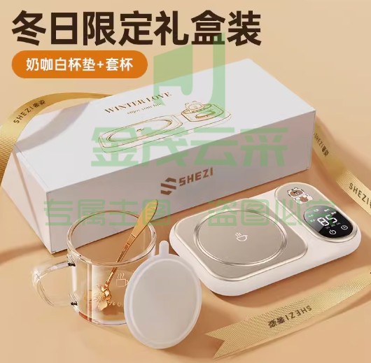 奢姿100度保温暖杯垫usb家用中药桌面便携宿舍恒温自动加热牛奶神器智能85底座55电热水杯75无线调节可烧开水 精美礼盒装【奶咖白40W功率】/【香芋紫40W功率】