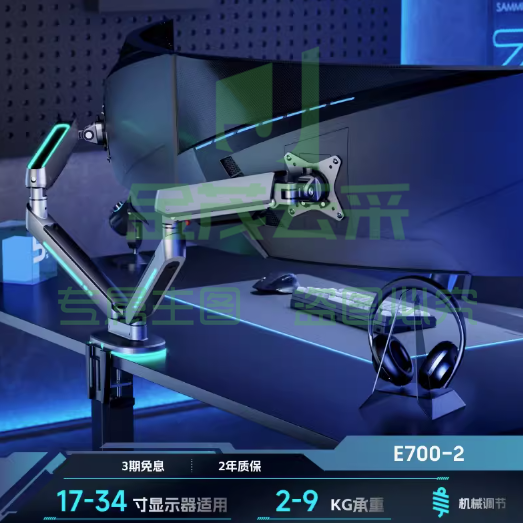 北弧显示器支架双屏电脑办公架笔记本副屏幕二合一升降式底座 E700-2纳多灰/E700-2云岩白