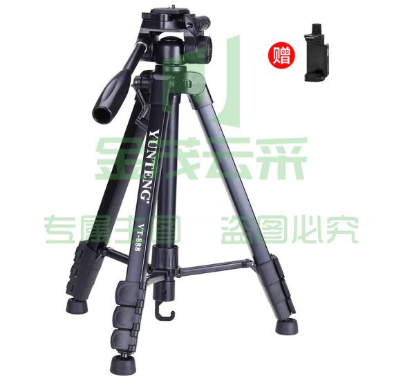 云腾（YUNTENG）三脚架 VT-888 精品便携三脚架云台套装  微单数码单反相机摄像机旅行用 优质铝合金超轻三角架黑色