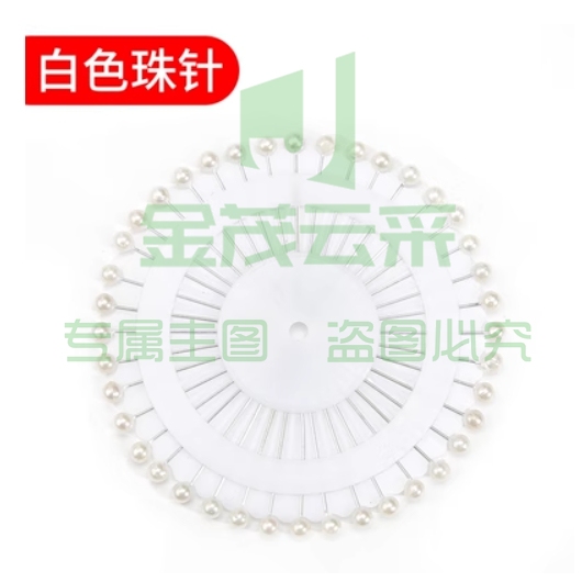 彩色定位珠针手工立裁大小号服装加长粗大头针固定针定型珠光针