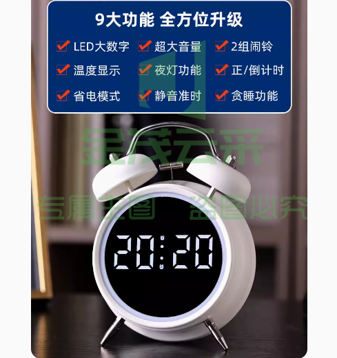 大音量电子智能闹钟高中生起床神器时钟专用强力叫醒新款闹铃 皓月白/绅士黑 4英寸