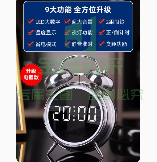 大音量电子智能闹钟高中生起床神器时钟专用强力叫醒新款闹铃 太空银 4英寸