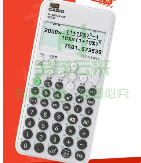 CASIO卡西欧FX-350CN X中文版科学计算机金融财务专用注会大学生CPA考试 会计专业技术资格纸笔考试计算器 【新品】fx-350CN CW/运气上升白/运气上升黑/逢考必过白/逢考必过黑