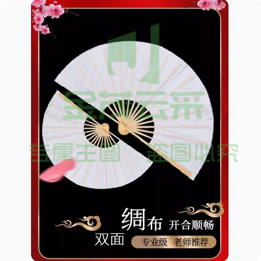 舞蹈扇子纸扇书生功夫扇双面中国风民间跳舞红色扇子10寸表演道具 书生扇骨26飘3 纯白/纯红/纯黄/纯黑/纯蓝/纯玫红