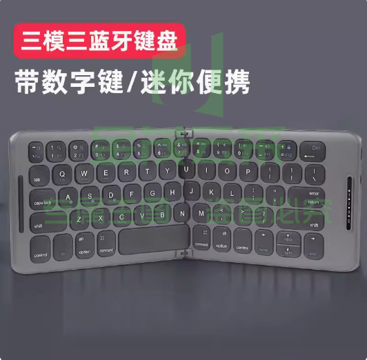 夏科折叠键盘无线便携适用苹果小米ipad平板手机通用蓝牙连接办公 黑色【升级版】