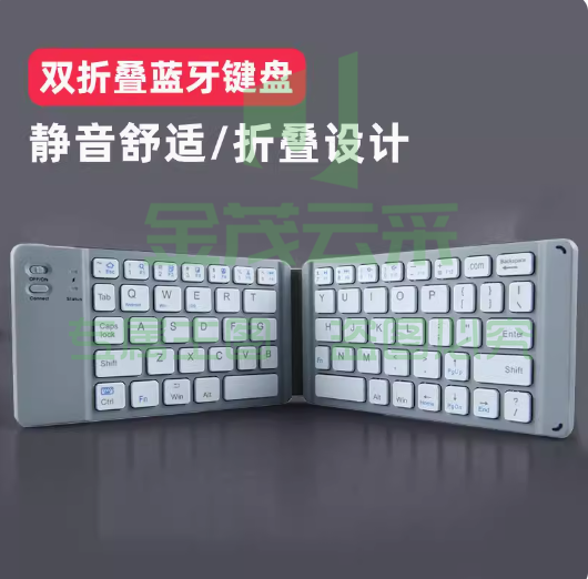 夏科折叠键盘无线便携适用苹果小米ipad平板手机通用蓝牙连接办公 黑色【双折版】/白色【双折版】