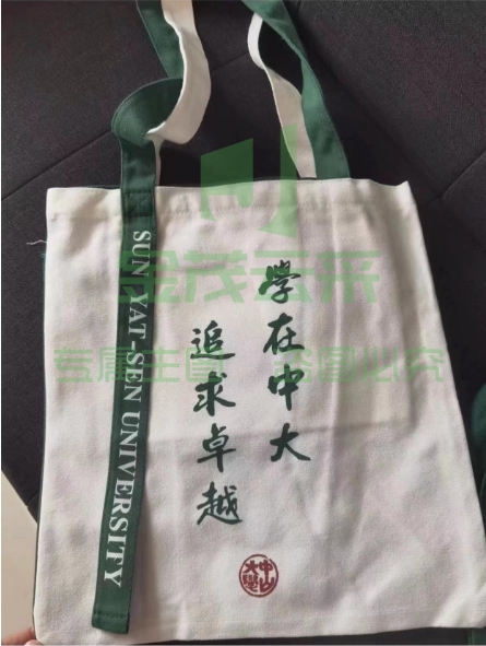 帆布包棉布袋加印logo环保手提袋 33*38无底无侧12安涤棉本色面料