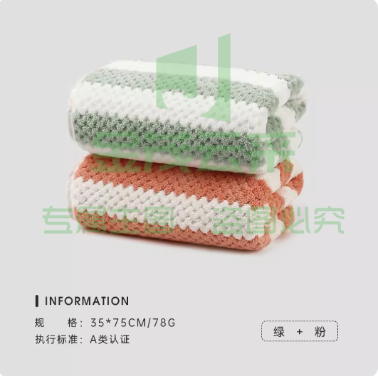 洁丽雅毛巾洗脸非纯棉吸水情侣家用男女洗澡加厚速干珊瑚绒大面巾 【2条装A类标准/柔软亲肤】绿色+粉色/灰色+粉色/粉色+蓝色/灰色+蓝色/绿色+蓝色/灰色+绿色