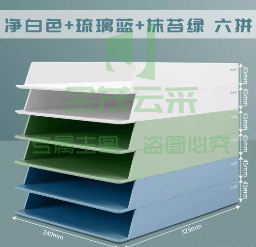 得力文件收纳盒文件架a4办公室用品大全文件夹书立文件框架桌面资料架置物架书架档案架文件栏办公桌文具用品 【6层】2白2绿2蓝组合装./2粉2绿2蓝组合装