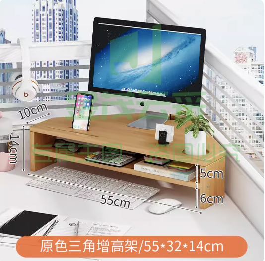 三角电脑增高架转角工位台式显示器支架垫高办公室桌面收纳置物架 三角增高架 【原色】/【胡桃色】