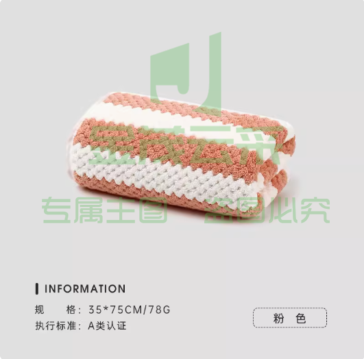 洁丽雅毛巾洗脸非纯棉吸水情侣家用男女洗澡加厚速干珊瑚绒大面巾 【A类标准/柔软亲肤】菠萝格粉色/菠萝格绿色/菠萝格蓝色/菠萝格灰色