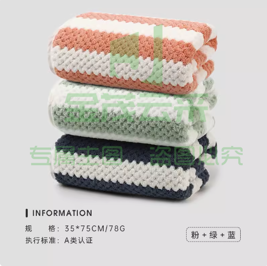 洁丽雅毛巾洗脸非纯棉吸水情侣家用男女洗澡加厚速干珊瑚绒大面巾 【3条装A类标准/柔软亲肤】粉色+绿色+蓝色/灰色+粉色+绿色/灰色+粉色+蓝色
