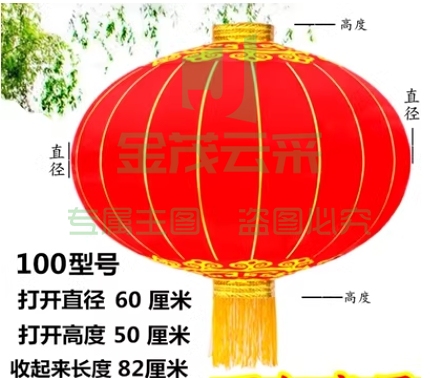 大红灯笼直径60CM绒布铁口灯笼一个