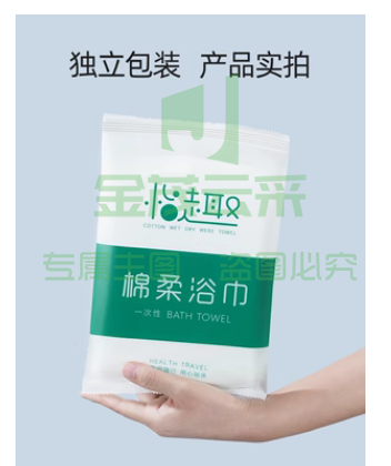 一次性浴巾毛巾压缩旅行单独包装加大加厚便携洗澡巾酒店用品套装25条