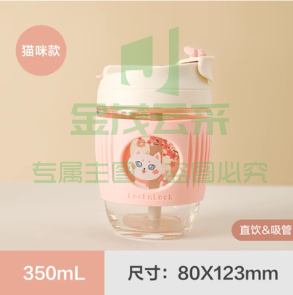乐扣乐扣 (LOCK&LOCK) 咖啡杯手持玻璃杯男女学生便携式吸管杯随手茶水杯子350ML 【樱花限定】猫咪款/柴犬款 LLG689DGRN