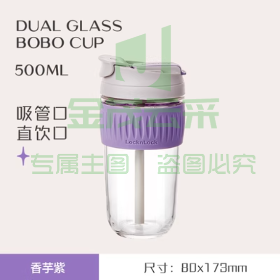 乐扣乐扣 (LOCK&LOCK) 咖啡杯手持玻璃杯男女学生便携式吸管杯随手茶水杯子500ML 抹茶绿/蜜合色/铅灰色/香芋紫/桑雷色/蓝青色 LLG689DGRN