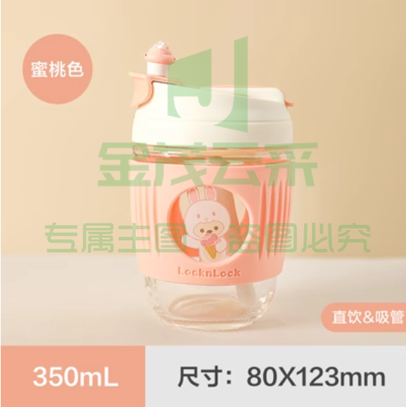 乐扣乐扣 (LOCK&LOCK) 咖啡杯手持玻璃杯男女学生便携式吸管杯随手茶水杯子350ML 【卡通款】蜜桃色/晴蓝色 LLG689DGRN