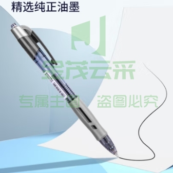 得力中性笔0.5mm子弹头黑色