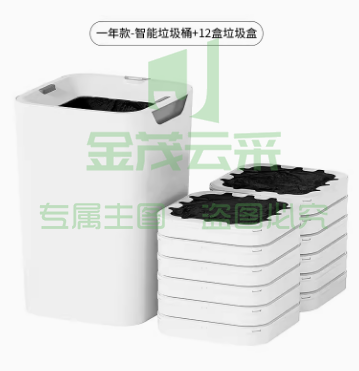 自动打包换袋智能垃圾桶+12盒垃圾盒 家用厨房卫生间客厅小米白卧室无盖智能垃圾桶