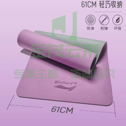 李宁瑜伽垫健身系列休闲防滑防潮家用专业简单运动瑜伽垫-雾粉色 (1830*610*8mm)进阶级 单人瑜伽垫