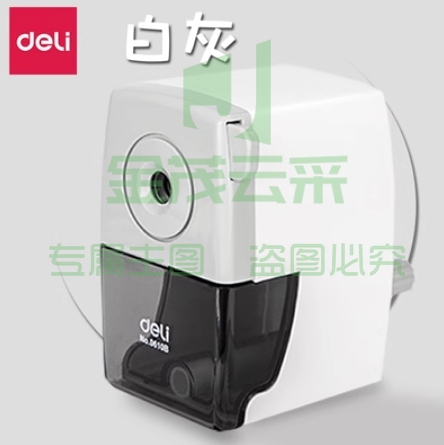 得力手摇削笔器学生儿童转笔刀多功能美术卷笔刀小型刨笔机削笔机