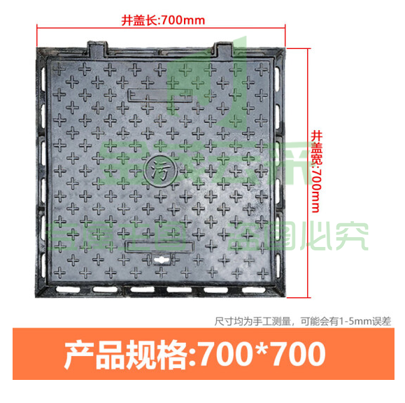 球墨铸铁井盖方形 700*700mm 重型污水井盖 货号：JC