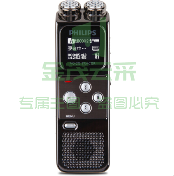 飞利浦（PHILIPS）VTR6900 会议采访 高采样率高音质PCM线性一键紧急录音笔