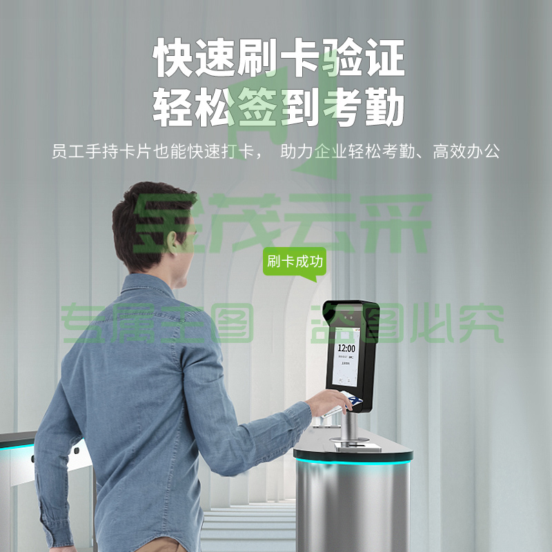 ZKTeco/熵基科技xface640动态人脸识别考勤门禁一体机 人脸刷卡无惧暗光 秒速识别 户外IP65防水