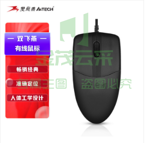 双飞燕(A4TECH) OP-520NU 鼠标 有线鼠标 办公鼠标 便携鼠标 对称鼠标 黑色