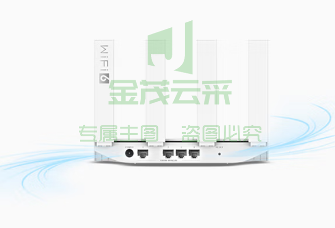 华为 路由器AX2 Pro Wi-Fi6千兆路由器 5G双频 畅享4K影片 提供手游加速 儿童上网保护