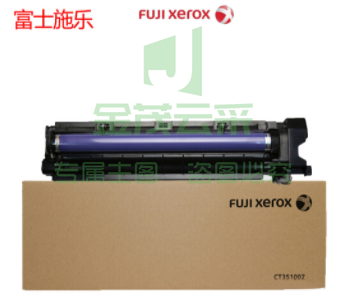 富士施乐(FUJI XEROX)CT351007 黑色硒鼓组件(适用于S1810/S2011/S2110/S2520)