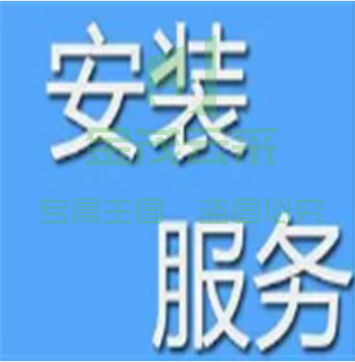 力迅UPS不间断电源 安装调试技术费