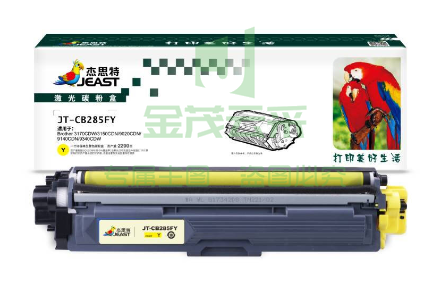 杰思特/JEAST　JT-PB285Y黄色硒鼓 适用兄弟 3170CDW 3150CDN 9020CDN 9140CDN 9340CDW 3150cdn