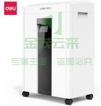 得力/deli 27250碎纸机