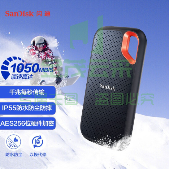 闪迪 500GB Nvme 移动固态硬盘（PSSD）E61至尊极速卓越版