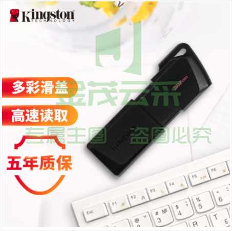金士顿（Kingston）128GB USB3.2 Gen 1 U盘 DTXM 滑盖设计 多彩时尚