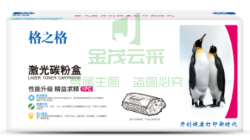 格之格 NT-PH277 黑色硒鼓