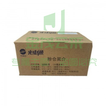 光电通 TCN33C1833黑色墨粉盒