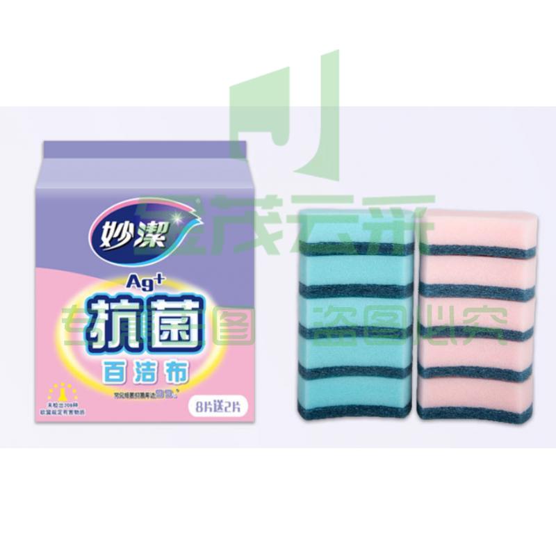 妙洁 抗菌海绵百洁布 10片装