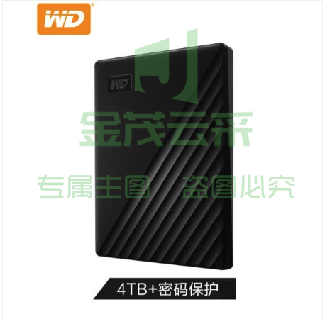 西部数据 WDBPKJ0040BBK 4TB USB3.0移动硬盘 2.5英寸 黑色(密码保护 自动备份) 