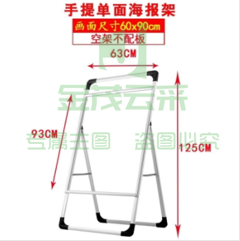 60*90 户外防风展架 立式 广告婚庆易拉宝